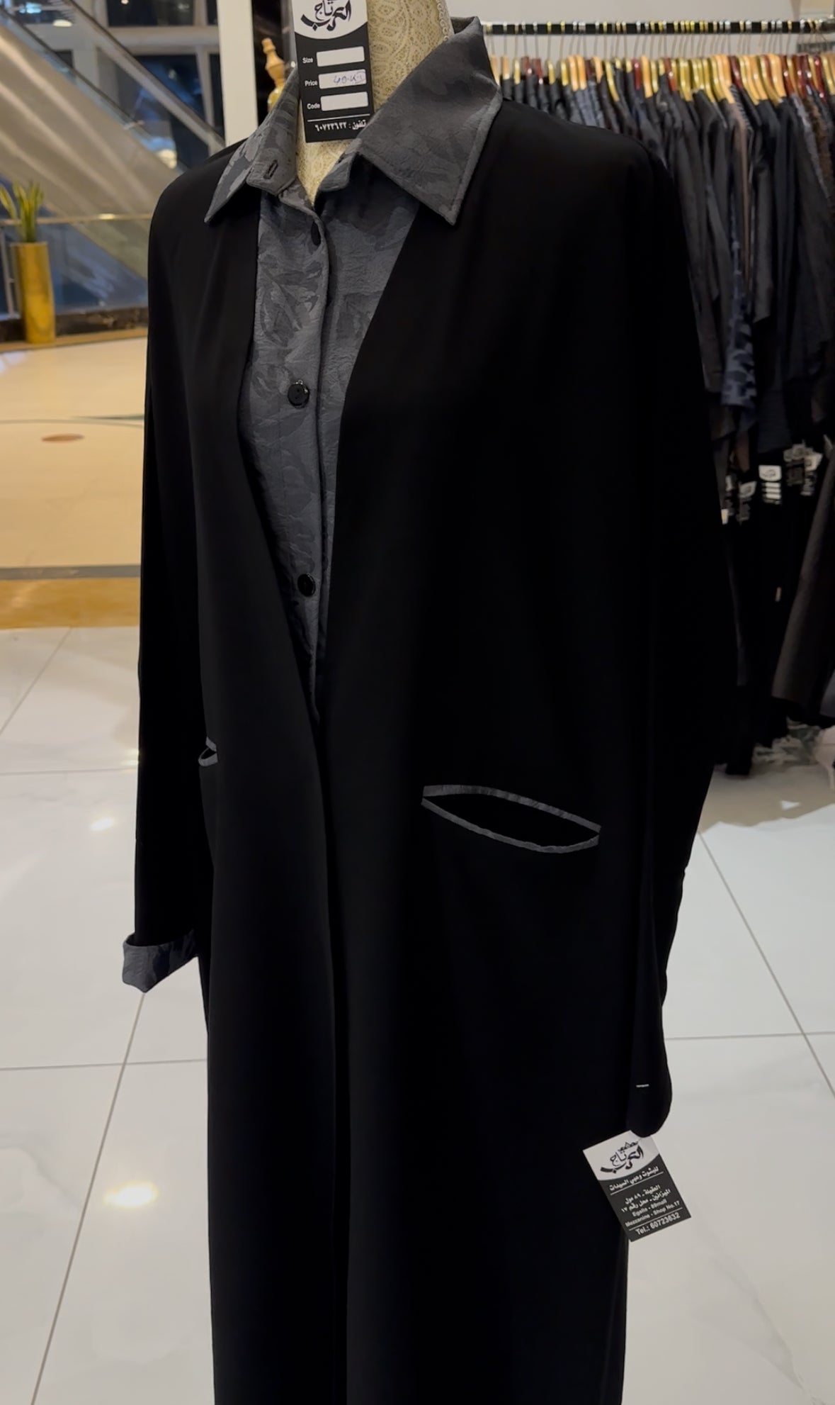 Shirt Style Abaya 2026-A101