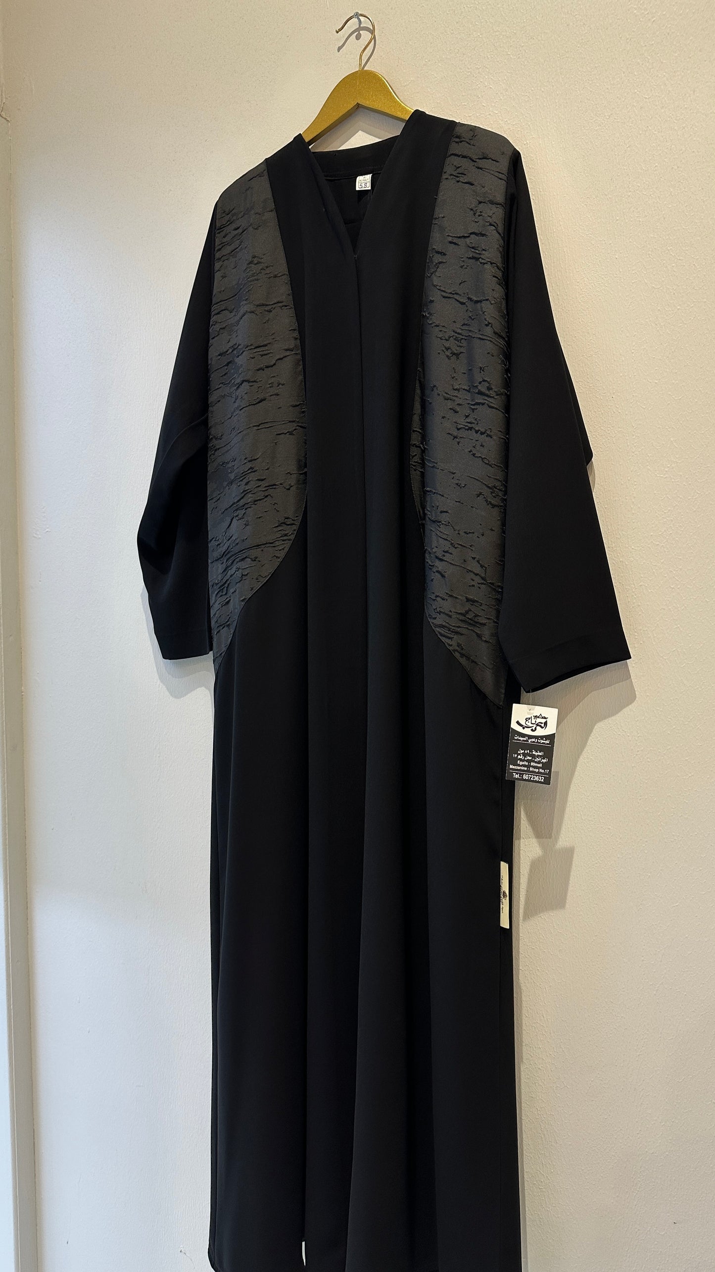 A-Line Coba Jacquard Abaya 2026-A0086