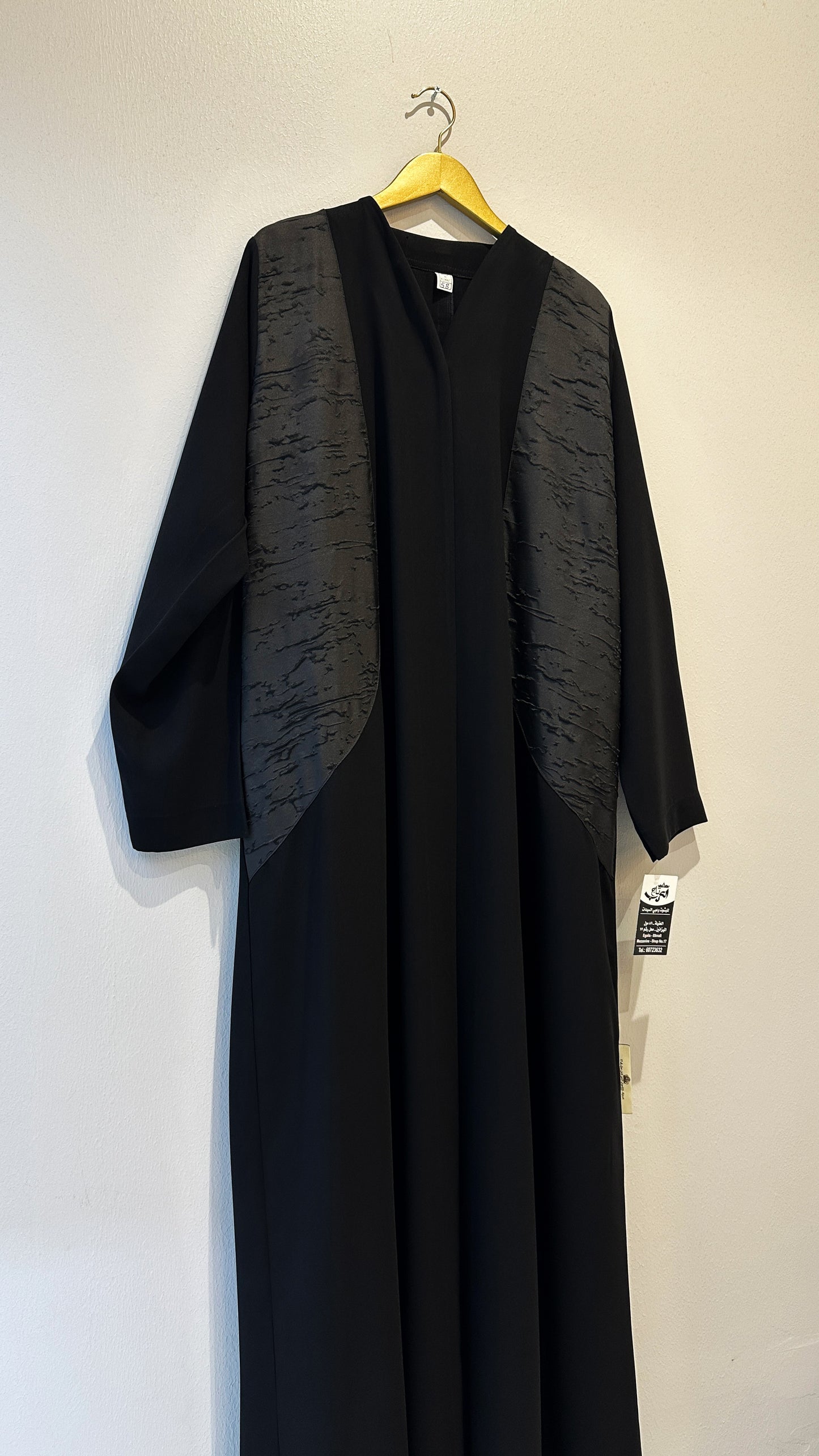 A-Line Coba Jacquard Abaya 2026-A0086
