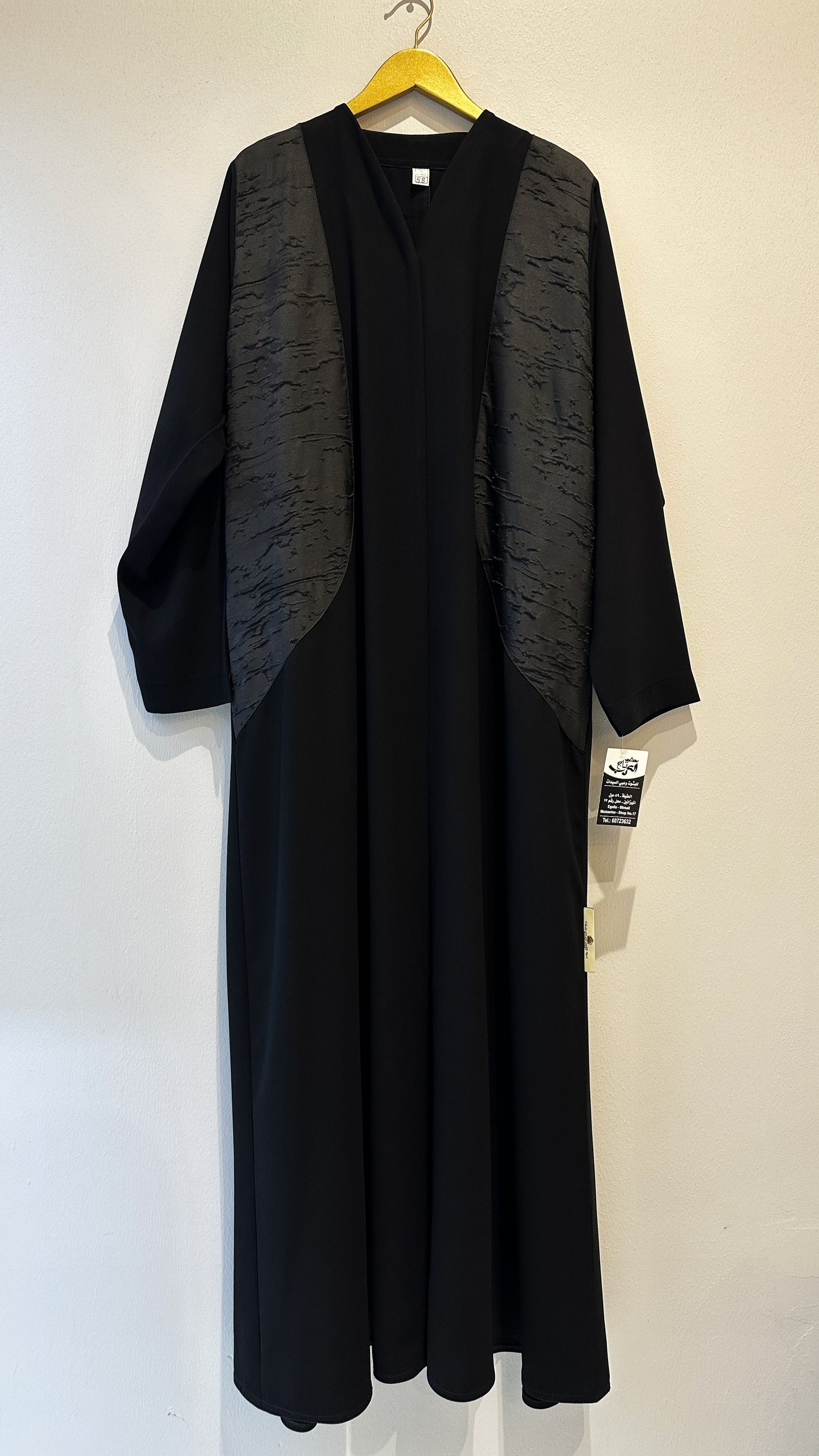 A-Line Coba Jacquard Abaya 2026-A0086